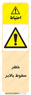 elevator , risk , down , هشدار , افتادن , آسانسور , 