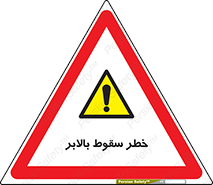 elevator , risk , down , هشدار , افتادن , آسانسور , 
