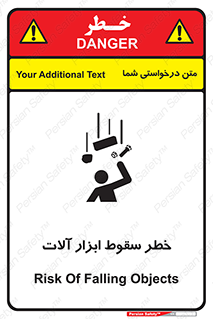 risk , down , equipment , هشدار , افتادن , وسایل , تجهیزات , 
