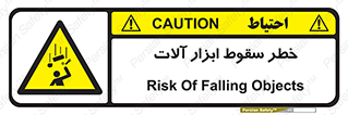 risk , down , equipment , هشدار , افتادن , وسایل , تجهیزات , 