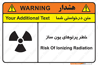 risk , light , ray , ion , هشدار , رادیو اکتیو , سرطان زا , مواد , اورانیوم , 