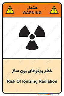 Safety sign: Risk Of Ionizing Radiation – design 11836