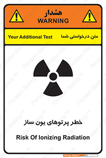 risk , light , ray , ion , هشدار , رادیو اکتیو , سرطان زا , مواد , اورانیوم , 