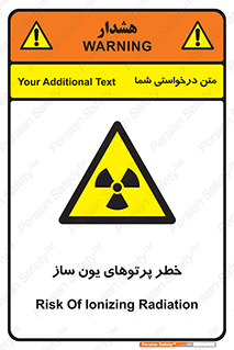 risk , light , ray , ion , هشدار , رادیو اکتیو , سرطان زا , مواد , اورانیوم , 