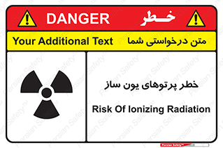 risk , light , ray , ion , هشدار , رادیو اکتیو , سرطان زا , مواد , اورانیوم , 