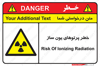 risk , light , ray , ion , هشدار , رادیو اکتیو , سرطان زا , مواد , اورانیوم , 