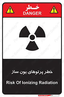 Safety sign: Risk Of Ionizing Radiation – design 11836