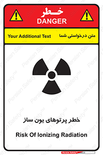 تابلوی ایمنی خطر پرتوهای یون ساز – طرح 11836