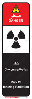 Safety sign: Risk Of Ionizing Radiation – design 11836