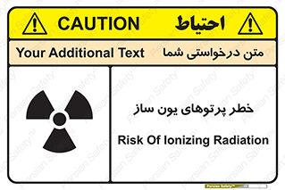 risk , light , ray , ion , هشدار , رادیو اکتیو , سرطان زا , مواد , اورانیوم , 