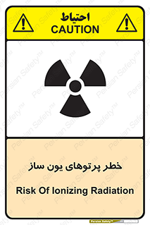 Safety sign: Risk Of Ionizing Radiation – design 11836