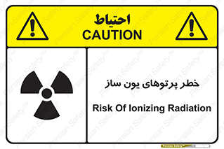 Safety sign: Risk Of Ionizing Radiation – design 11836