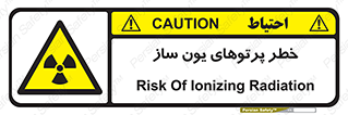 risk , light , ray , ion , هشدار , رادیو اکتیو , سرطان زا , مواد , اورانیوم , 