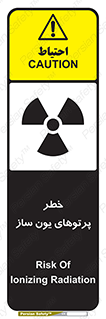 Safety sign: Risk Of Ionizing Radiation – design 11836