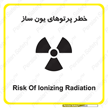 Safety sign: Risk Of Ionizing Radiation – design 11836