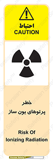 Safety sign: Risk Of Ionizing Radiation – design 11836
