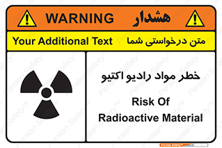uranium , risk , ray , U , هشدار , سرطان زا , پرتو , اورانیوم , 