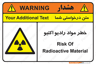 uranium , risk , ray , U , هشدار , سرطان زا , پرتو , اورانیوم , 