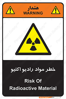 uranium , risk , ray , U , هشدار , سرطان زا , پرتو , اورانیوم , 