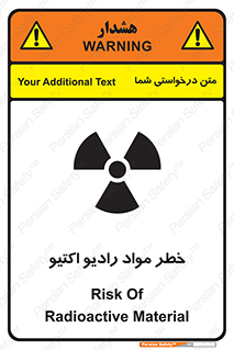 uranium , risk , ray , U , هشدار , سرطان زا , پرتو , اورانیوم , 