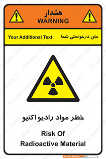 uranium , risk , ray , U , هشدار , سرطان زا , پرتو , اورانیوم , 