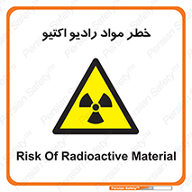 uranium , risk , ray , U , هشدار , سرطان زا , پرتو , اورانیوم , 