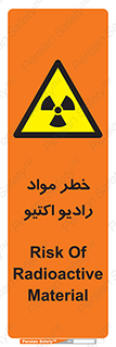uranium , risk , ray , U , هشدار , سرطان زا , پرتو , اورانیوم , 