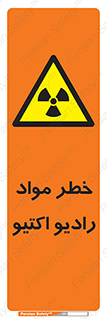 uranium , risk , ray , U , هشدار , سرطان زا , پرتو , اورانیوم , 