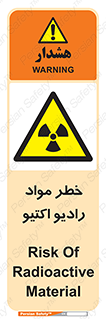 uranium , risk , ray , U , هشدار , سرطان زا , پرتو , اورانیوم , 