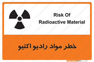 uranium , risk , ray , U , هشدار , سرطان زا , پرتو , اورانیوم , 