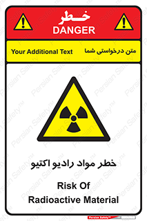 uranium , risk , ray , U , هشدار , سرطان زا , پرتو , اورانیوم , 