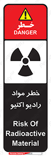 uranium , risk , ray , U , هشدار , سرطان زا , پرتو , اورانیوم , 