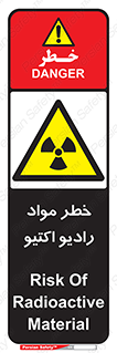 uranium , risk , ray , U , هشدار , سرطان زا , پرتو , اورانیوم , 