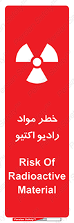 uranium , risk , ray , U , هشدار , سرطان زا , پرتو , اورانیوم , 