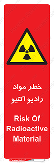 uranium , risk , ray , U , هشدار , سرطان زا , پرتو , اورانیوم , 