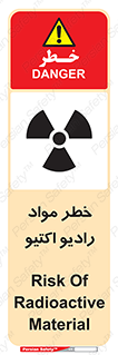 uranium , risk , ray , U , هشدار , سرطان زا , پرتو , اورانیوم , 