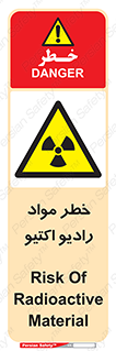 uranium , risk , ray , U , هشدار , سرطان زا , پرتو , اورانیوم , 