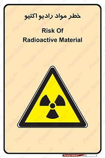 uranium , risk , ray , U , هشدار , سرطان زا , پرتو , اورانیوم , 