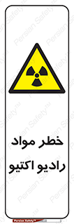 uranium , risk , ray , U , هشدار , سرطان زا , پرتو , اورانیوم , 