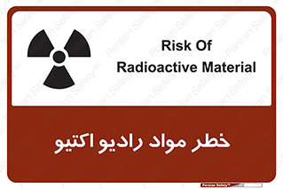 Safety sign: Risk Of Radioactive Material – design 11837