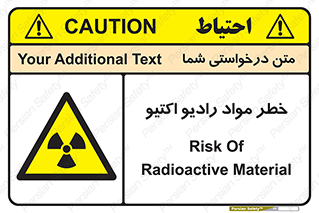 uranium , risk , ray , U , هشدار , سرطان زا , پرتو , اورانیوم , 