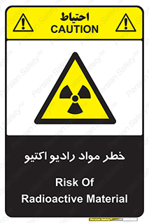 uranium , risk , ray , U , هشدار , سرطان زا , پرتو , اورانیوم , 