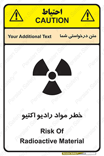 uranium , risk , ray , U , هشدار , سرطان زا , پرتو , اورانیوم , 