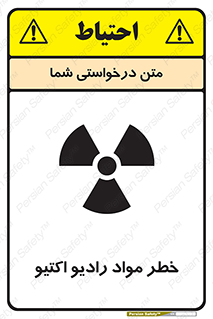 uranium , risk , ray , U , هشدار , سرطان زا , پرتو , اورانیوم , 
