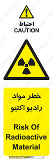uranium , risk , ray , U , هشدار , سرطان زا , پرتو , اورانیوم , 