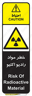 uranium , risk , ray , U , هشدار , سرطان زا , پرتو , اورانیوم , 