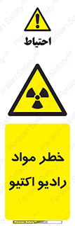 uranium , risk , ray , U , هشدار , سرطان زا , پرتو , اورانیوم , 
