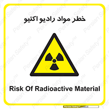 uranium , risk , ray , U , هشدار , سرطان زا , پرتو , اورانیوم , 