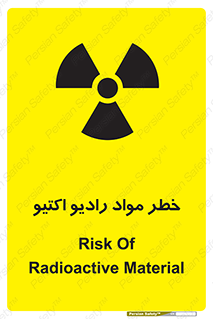 Safety sign: Risk Of Radioactive Material – design 11837