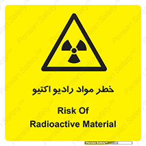 uranium , risk , ray , U , هشدار , سرطان زا , پرتو , اورانیوم , 